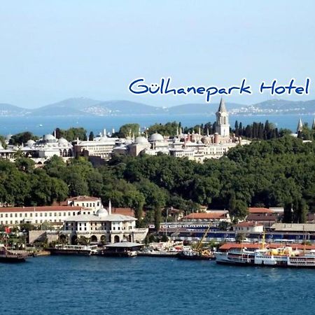 فندق اسطنبولفي  فندق جولهان بارك المظهر الخارجي الصورة